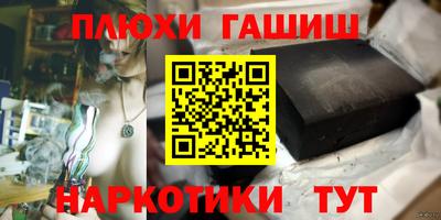 PSILOCYBIN Балашиха