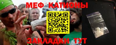 COCAINE Балахна