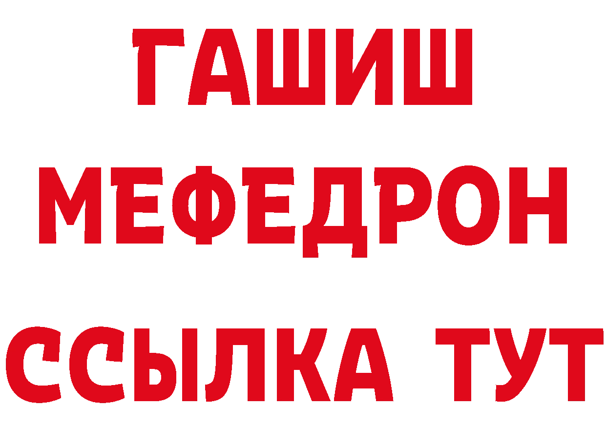 Героин VHQ рабочий сайт даркнет hydra Беслан