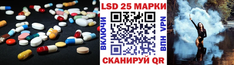 ЛСД экстази кислота что такое наркотик блэк спрут tor Беслан