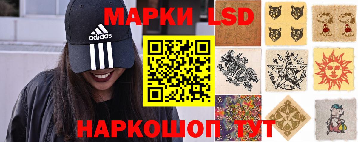 LSD-25 экстази кислота Беслан