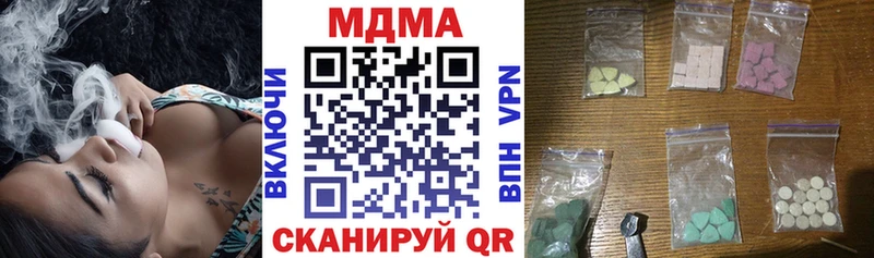 МДМА Molly  Беслан 