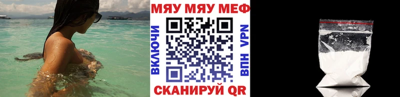 МЕФ mephedrone  наркота  Беслан 