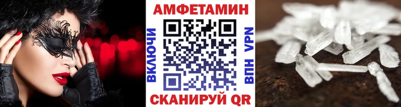 где найти   Беслан  Метамфетамин мет 