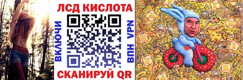 купить закладку  Беслан  Марки N-bome 1500мкг 