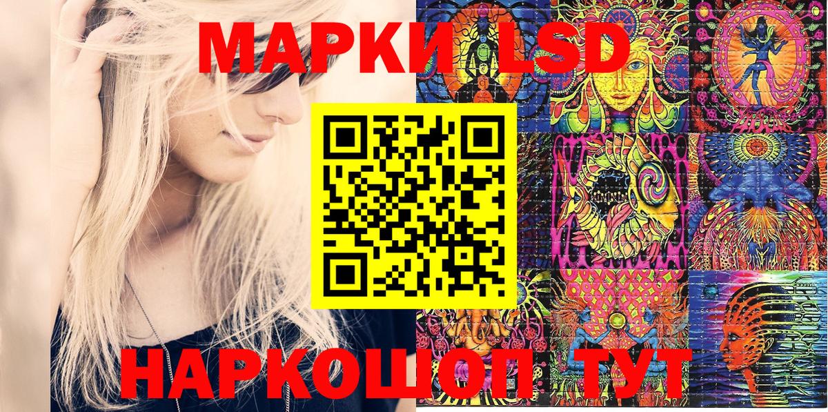 Марки 25I-NBOMe 1,8мг  Беслан  Марки NBOMe  Марки 25I-NBOMe 1,8мг 