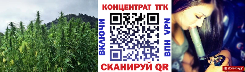 ТГК вейп с тгк  Беслан 
