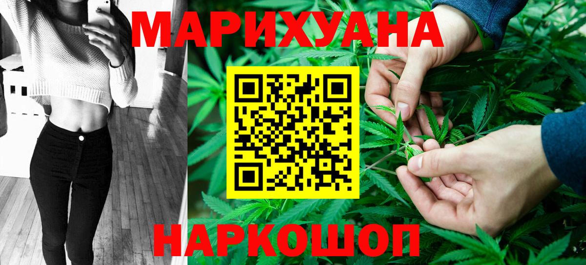 Бошки Шишки индика  Канабис семена  Беслан  Бошки Шишки Ganja  Каннабис Ganja 
